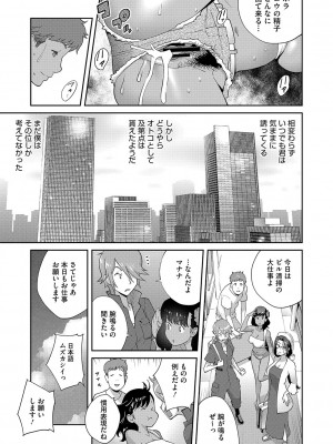 [琴義弓介] 乳惑ぱらだいす [DL版]_026