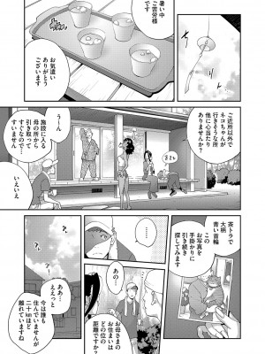 [琴義弓介] 乳惑ぱらだいす [DL版]_046