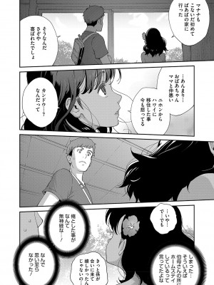 [琴義弓介] 乳惑ぱらだいす [DL版]_053