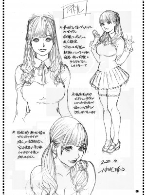 [電脳山咲組 (十六夜清心)] 女子校性図 魁 [DL版]_6