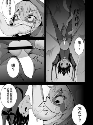 [けもゆる (紅壱)] 蛙式欲求性活 [佐伊博格个人机翻汉化] [DL版]_04