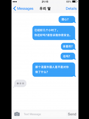 [SORA] KRB Prelude [翻车鱼个人汉化]_06