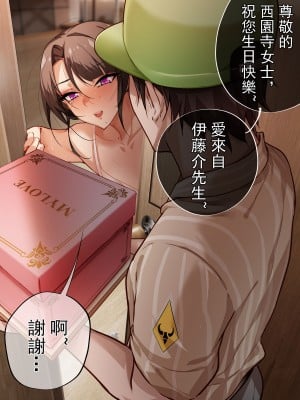 [南拳蟑狼] 我的小姨~舞蹈室的淫亂 [中国翻訳]_042