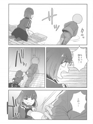 (C104) [スタジオKIMIGABUCHI (きみまる)] 推まん子4 (推しの子)_04