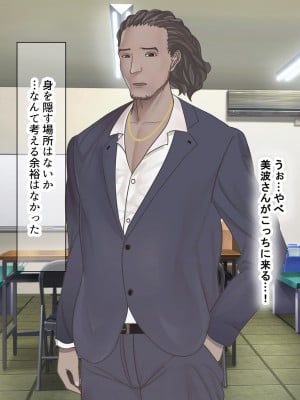 [なのはなジャム (Zukky)] バイト先の海の家のエロすぎる人妻店長〜何度もハメて何度も中出しした最高の寝取り夏〜_045