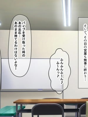 [なのはなジャム (Zukky)] バイト先の海の家のエロすぎる人妻店長〜何度もハメて何度も中出しした最高の寝取り夏〜_060