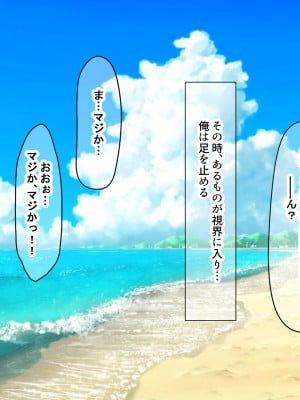 [なのはなジャム (Zukky)] バイト先の海の家のエロすぎる人妻店長〜何度もハメて何度も中出しした最高の寝取り夏〜_013