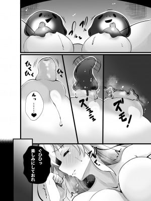 [聖華快楽書店 (エルトリア)] コスパ最強の体験版【永久無料更新】 [DL版]_195