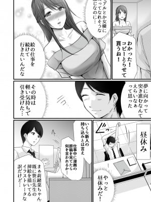 [聖華快楽書店 (エルトリア)] コスパ最強の体験版【永久無料更新】 [DL版]_170