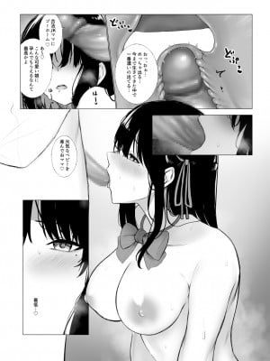 [聖華快楽書店 (エルトリア)] コスパ最強の体験版【永久無料更新】 [DL版]_012