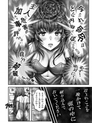 [聖華快楽書店 (エルトリア)] コスパ最強の体験版【永久無料更新】 [DL版]_020