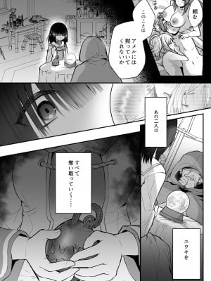 [聖華快楽書店 (エルトリア)] コスパ最強の体験版【永久無料更新】 [DL版]_108