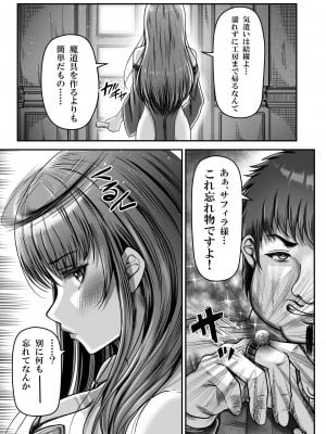 [聖華快楽書店 (エルトリア)] コスパ最強の体験版【永久無料更新】 [DL版]_017