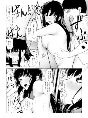 [聖華快楽書店 (エルトリア)] コスパ最強の体験版【永久無料更新】 [DL版]_010
