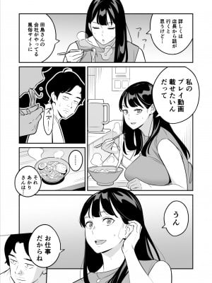[アルプス一万堂] 続々々【朗報】激安風俗で大当たり引いたwww_05