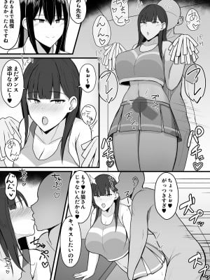 [あさかつ] いちゃらぶレイプ無理やり合意セックス集+α [DL版]_35