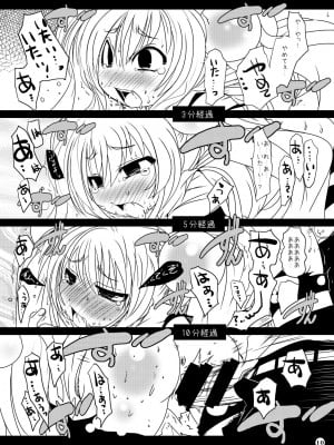 [水滴屋 (水滴家悠民)] 水滴屋こじか同人誌総集編「こじかのメスアナ」(こどものじかん) [DL版]_011