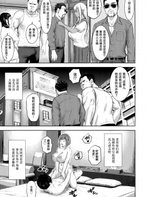 [PIえろ] AV家族 [葱鱼个人汉化]_047