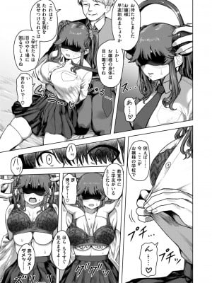 WEEKLY快楽天 2024 No.36_08