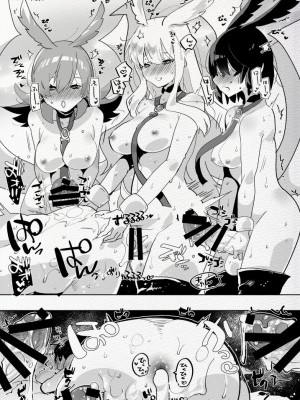 [愛昧亭 (愛昧亭うまみ)] ふた負け ～ふたなり娘に負けたい～ [DL版]_21