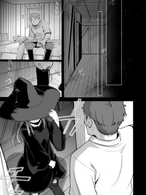 [TWILIGHT DUSK (藍夜)] 異世界少女の性事情 〜駆け出し魔法使いちゃんがおっさん冒険者に寝取られる話〜_116