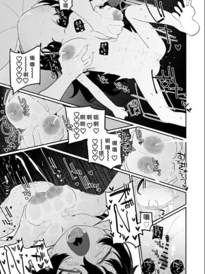 [流体ユリナアル (流体肉)] おかあさんにっき ひなた [DL版] [佐伊博格个人AI汉化]_07