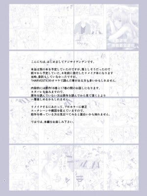 [アジサイデンデン (川上六角、小鳥遊レイ)] わっちとにょっひら本 FULL COLOR (狼と香辛料) [DL版]_04