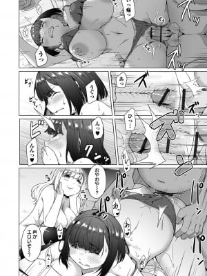 COMICオルガ vol.66_010