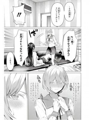 履いてください、鷹峰さん V09_069