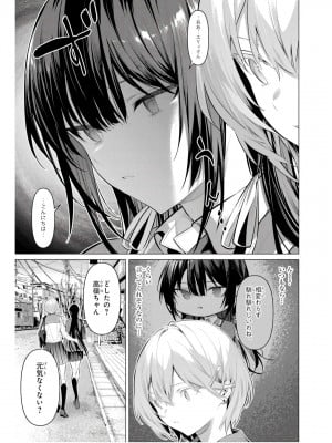 履いてください、鷹峰さん V09_033