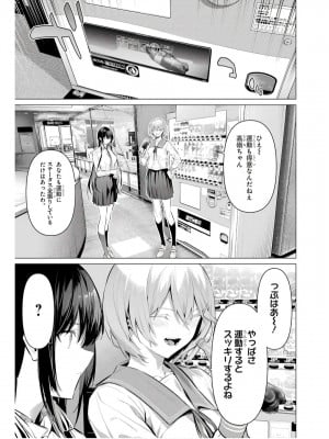 履いてください、鷹峰さん V09_039