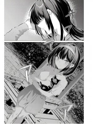 履いてください、鷹峰さん V09_157