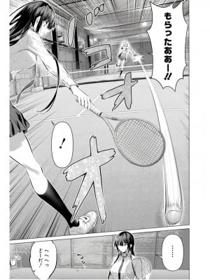 履いてください、鷹峰さん V09_037