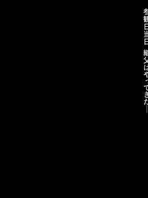 [diletta (成海クリスティアーノート)] 僕の好きな先生はもういない_171