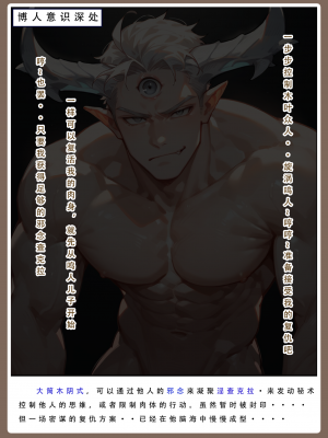 24号——AI《火影淫者》①试看_016