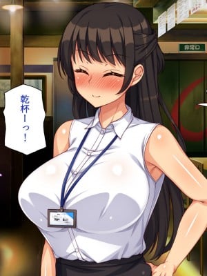 [一億万軒茶屋] 社内で噂の俺のチンコ！～女子社員たちが俺のチンコを狙ってる！～_009