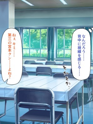 [一億万軒茶屋] 社内で噂の俺のチンコ！～女子社員たちが俺のチンコを狙ってる！～_087