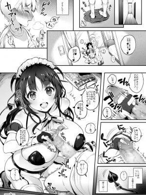[Lunatic＊Maiden (ぽるのいぶき)] モットミルク総集編_004