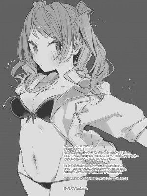 [ハイソン] 学マス獣_17