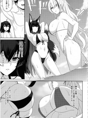 (C104) [夏季のタネ (サマー)] ドスケベ重桜ハーレムビーチ (アズールレーン)_05
