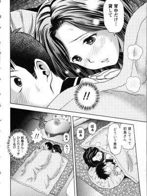 [あきなお] お姉さんの抱き枕_016