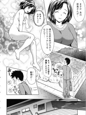 [あきなお] お姉さんの抱き枕_008