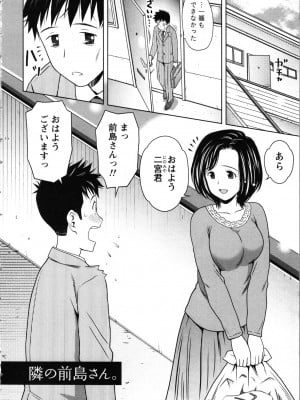[あきなお] お姉さんの抱き枕_006