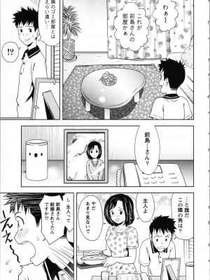 [あきなお] お姉さんの抱き枕_011