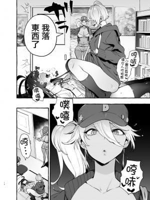 [伊丹] フタナリおチ×ポコレクション2 汉化拼接板_016