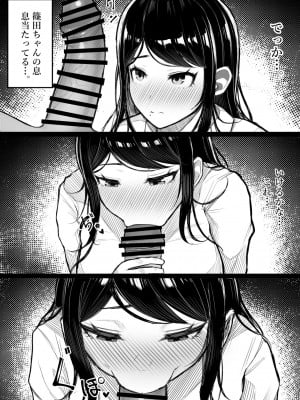 [くるくる] 快奇！ ビンビンフェロモン病 〜エロすぎる妻が感染症で...〜_39