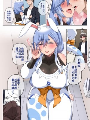 [闇夢館 (Darkmaya)] マミーの落とし穴 (ぺこママ)｜媽咪的陷阱 [中国翻訳] [無修正] [DL版]_05