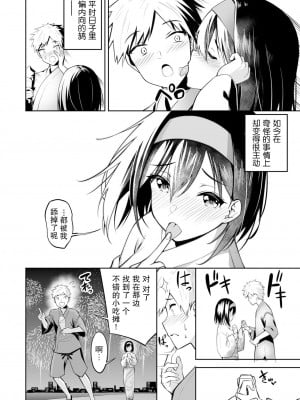 ［タクロヲ］魔法少女、堕ちる。(変身美少女大ピンチ、悪堕ち絶頂アンソロジーコミック 4) [機手汉化] [DL版]_02