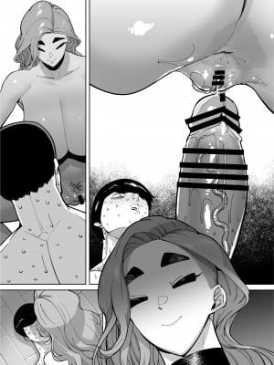 [田貸魔] 優秀なこの私が頭の悪いセックスばっかりさせられる話 [DL版]_169