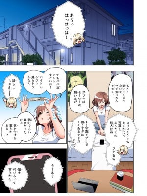 [かみか堂 (銀曜ハル)] パパ活はじめました総集編_022